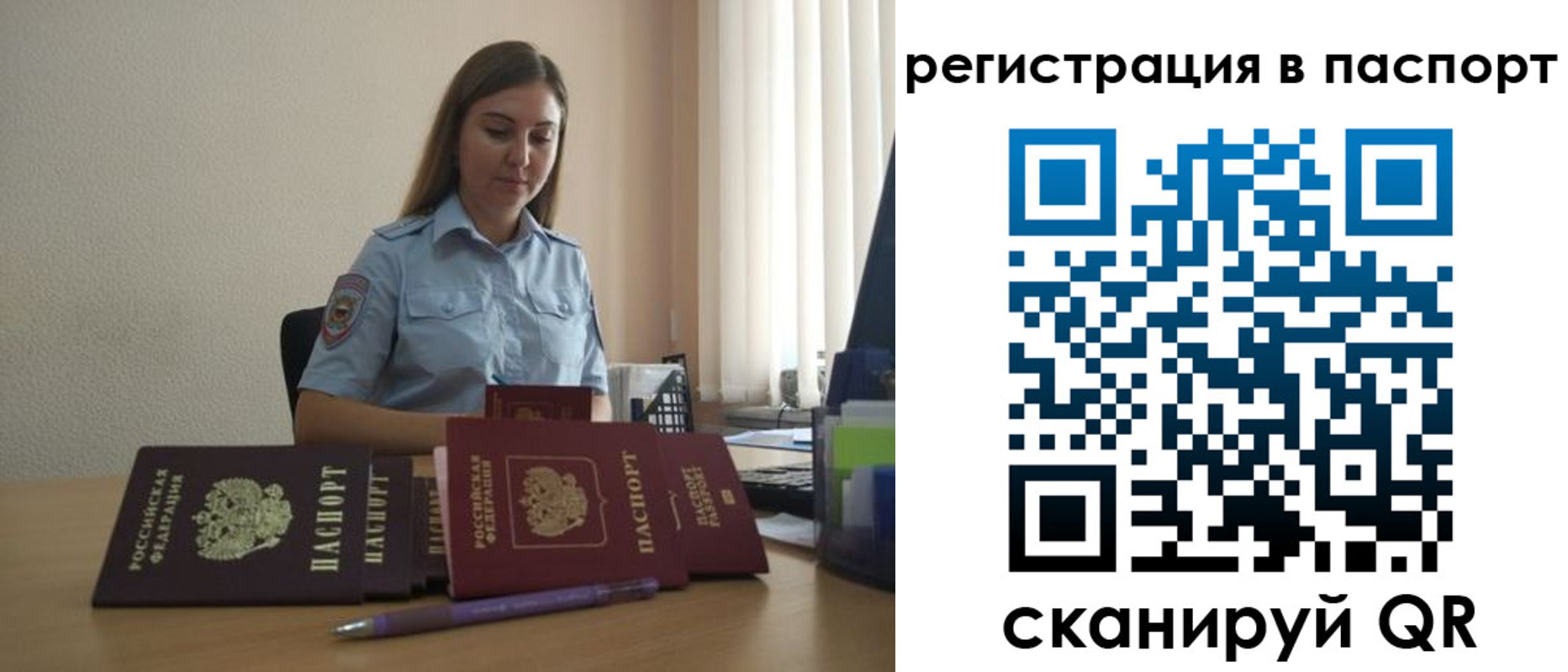 прописка иностранных граждан в Волгограде